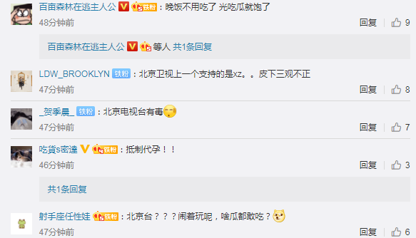 郑爽|北京电视台发文力挺郑爽随后删博，这事你怎么看？