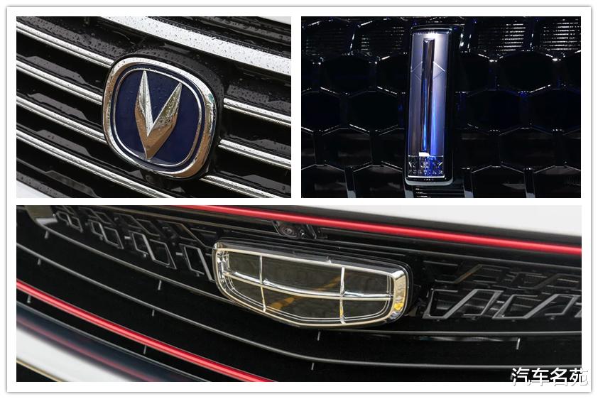 哈弗|官宣!国产车质量最新排行榜出炉:吉利第三,奇瑞第七,哈弗令人意外!