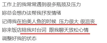 「罗志祥」w草，周扬青罗志祥复合了？