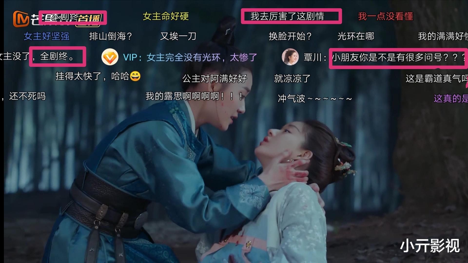 「蒋依依」三千鸦杀：当蒋依依换脸赵露思，弹幕亮了！
