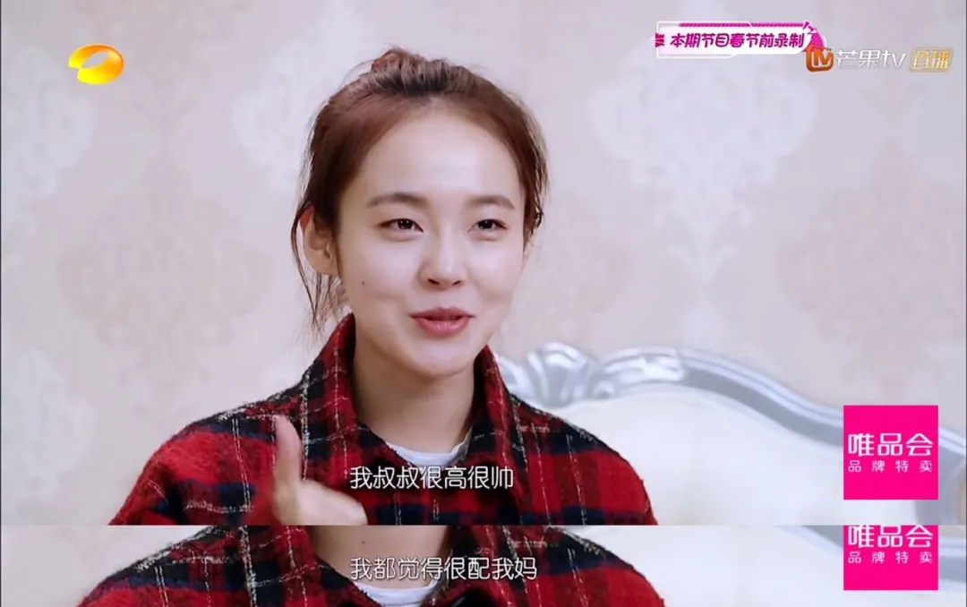 影帝▲30岁女星带着“妈妈的男朋友”录真人秀?!网友:有点甜是怎么回事……