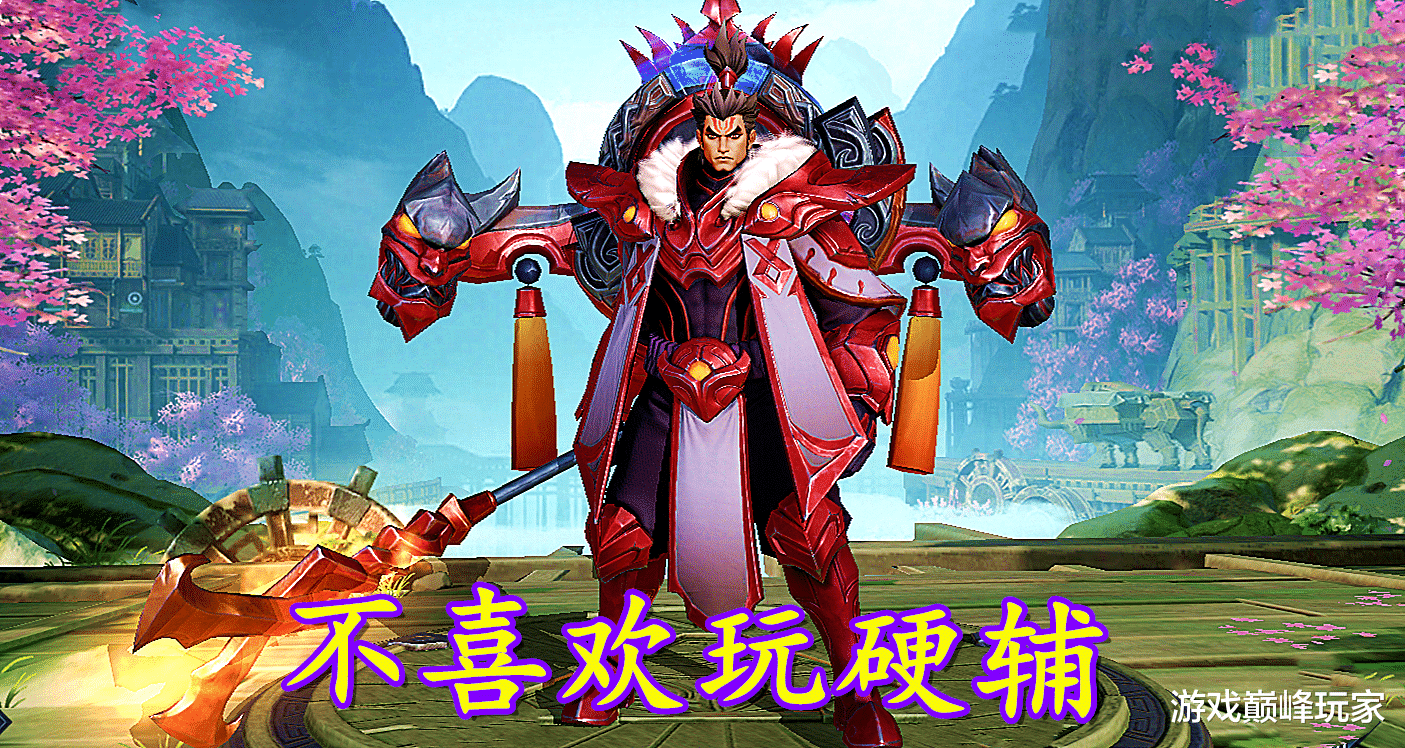 王者荣耀|王者荣耀：玩游走最常见的五大坏习惯，如若有一，输了真该背锅