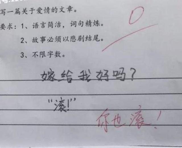 |\妈妈三天没打我了\，小学生0分试卷走红，老师：德云社需要你