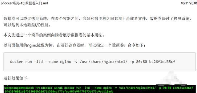 「腾讯」太拼了！腾讯T4大佬凌晨4点还在熬夜，竟然是在整理这份Docker