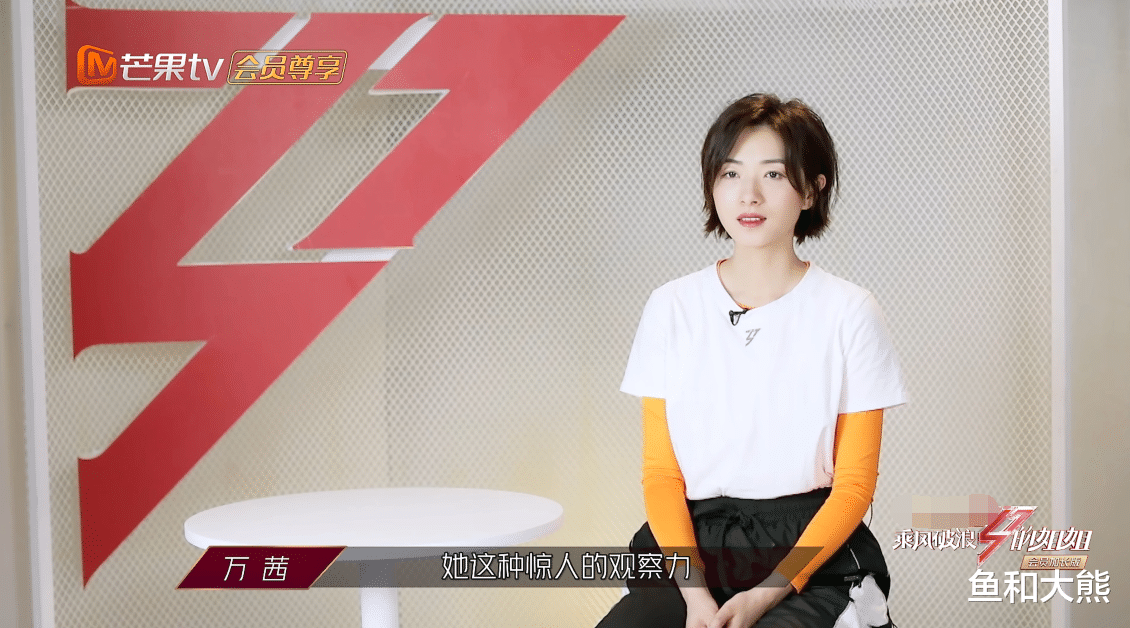 「张艺兴」《浪姐》吴昕缺席团建，镜头全无，节目组做法凸显“亲闺女”待遇