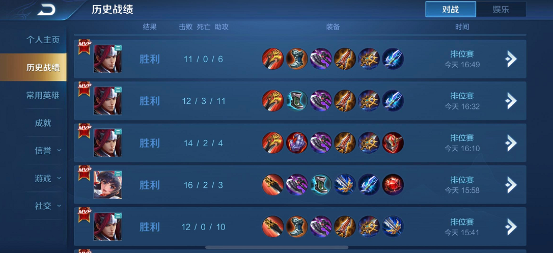 最强王者|S20更新不到48小时，最强王者已烂大街，学会这四点你也可以连胜