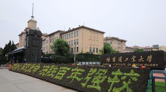 华中科技大学|中坚九校排名中哪所最强?华科、中大、武大、西交、哈工大?