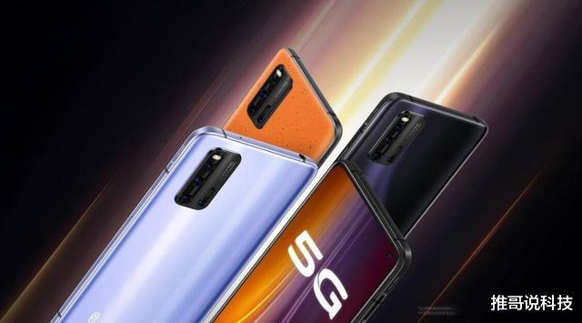 [小米科技]55w快充+骁龙865，价格跌至2K档，性能超小米10！