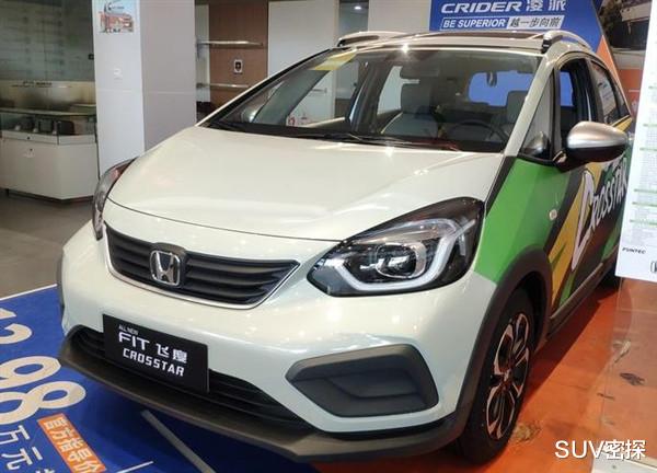 本田飞度|新飞度：9月销量12638辆，最喜欢看不惯还干不掉的样子