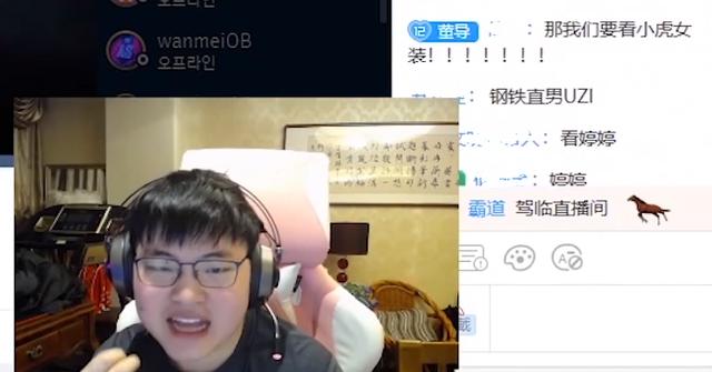 「Uzi」Uzi一千万订阅大礼，你选什么？