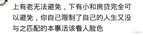 |35岁老员工准时下班,老板怒骂:都三十多了,还指望公司养你?哈哈哈