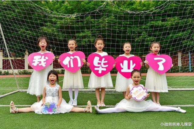 |幼儿园“另类”毕业照走红，满满的仪式感，网友：有钱人的游戏