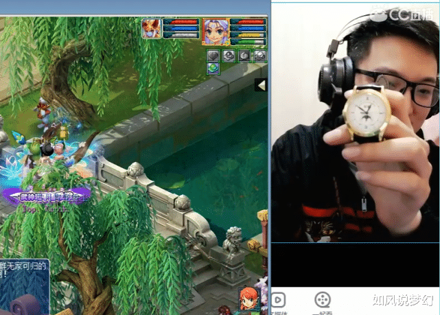 『大唐』梦幻西游：姑苏城老板凡总化身职业主播，齐云楼6特技服战大唐！