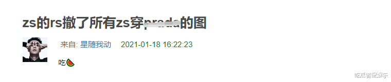 郑爽|郑爽遭遇最大危机，官媒发文疑隐射郑爽，网友称其劣迹艺人退圈