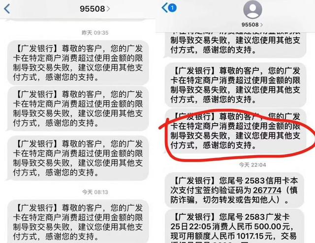 「信用卡」号外！继广发信用卡限额之后，又一银行加入限额的大军！