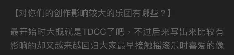 r1se|男团粉丝和摇滚乐迷撕起来了,这首歌到底抄没抄袭?