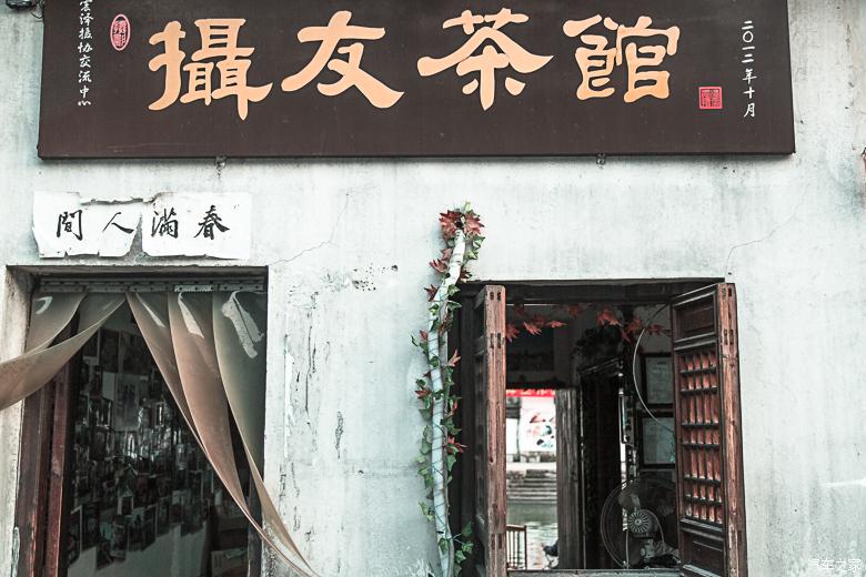 古镇@情丝震泽，归隐于记忆的水乡江南