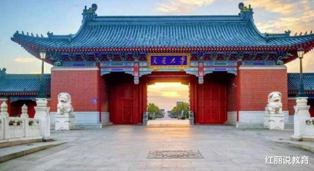 清华大学|我国的这5所大学，学生刚开始考上很自豪，入学后却要“退学”