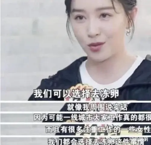 郑爽|郑爽代孕背后，牵扯出更多代孕明星，或将遭全网封杀