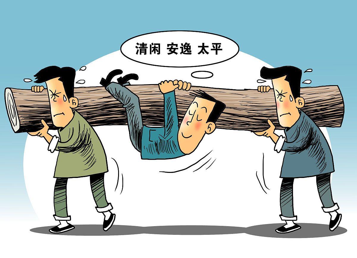 [教育部]学校“三休”：等退休、熬退休、盼退休，教师工作没动力？