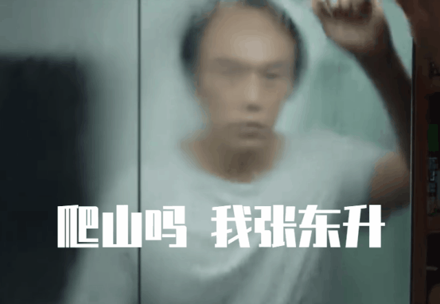 李准基|变态，又多了一个
