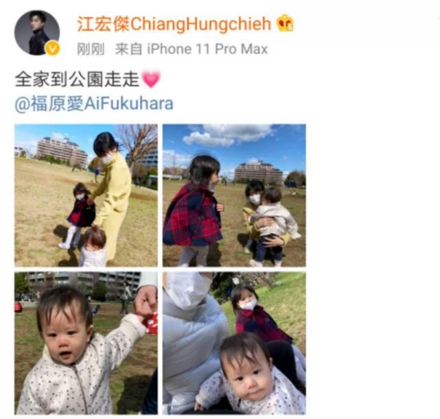 福原爱@福原爱老公晒一家四口公园踏青照,女儿戴口罩呆萌可爱,1岁弟弟会自己走路
