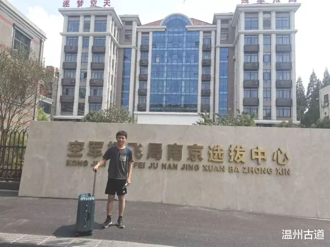 温州|全市第一，温州再出牛人！比考清华北大还难