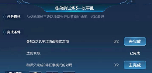 老夫子:老夫子圣诞皮肤快速获得方法,仅需几天时间,不需要花费一分钱