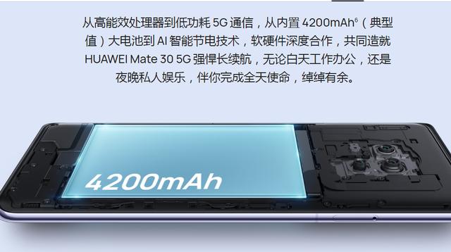 华为|手机一定要买新款吗？华为这部旧旗舰价格合理，还能再战三年