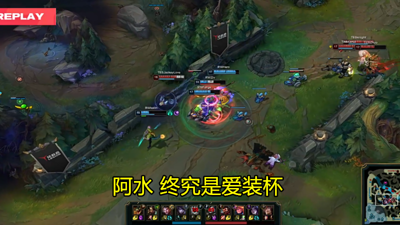 rw战队|先败SN,再败RW!S11最让人失望的队伍诞生,“水手组合”这次不配赢!