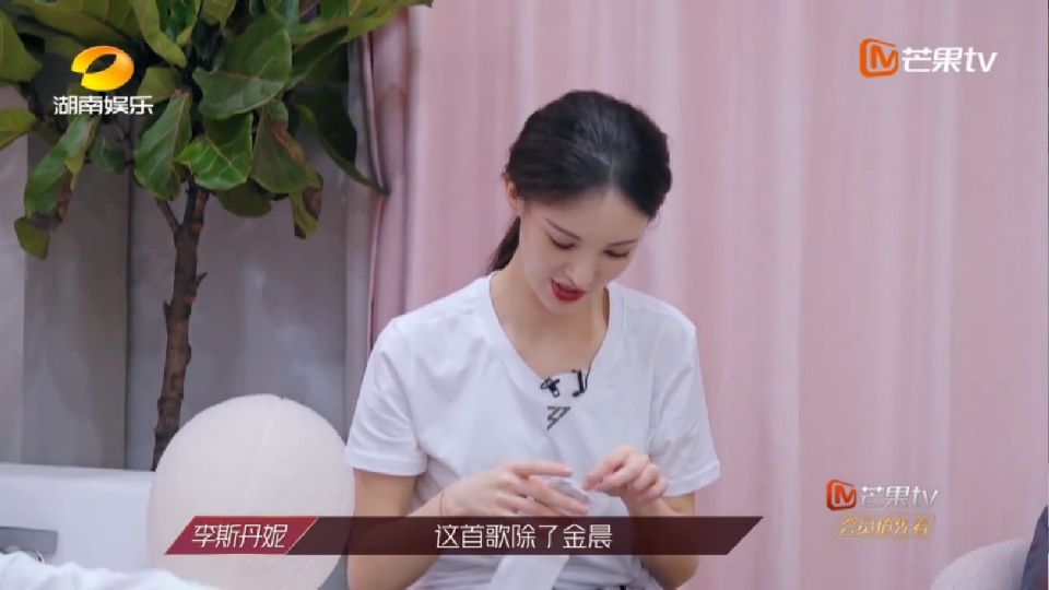 郑希怡|李斯丹妮组选曲互帮互助,宁静组像宫斗,黄圣依太强势郑希怡吃了亏