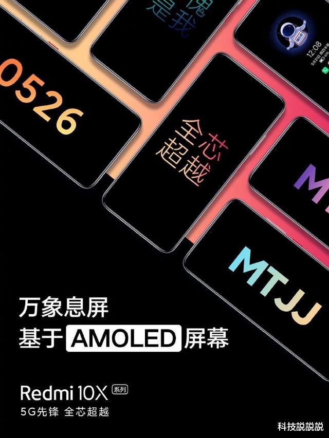 『卢伟冰』卢伟冰给力，新机搭载30倍变焦+三星AMOLED，广大米粉开心了！