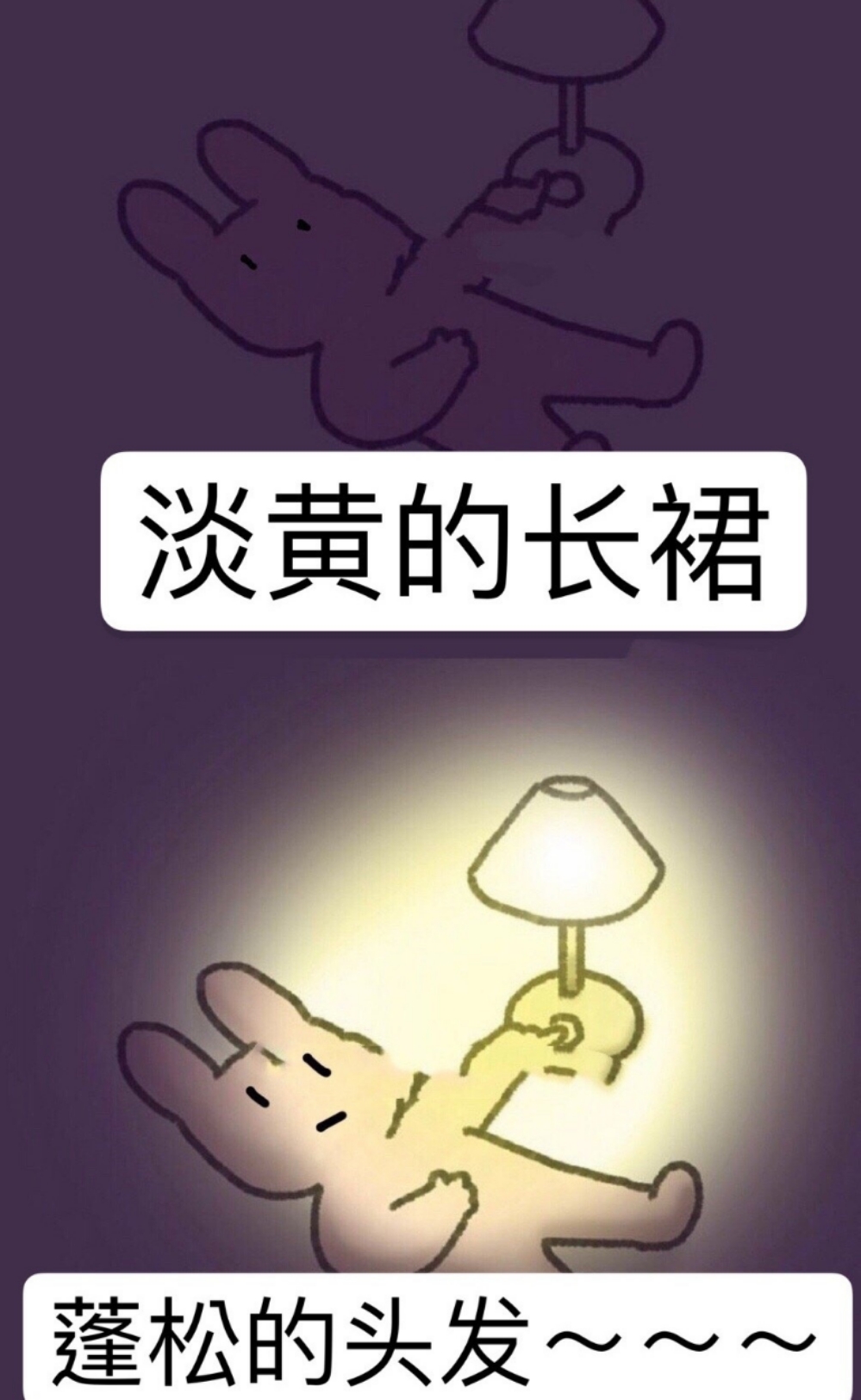 [舒伯特]淡黄的长裙，蓬松的头发，李熙凝的这句歌词太上头了