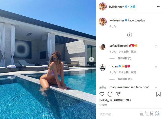 世界杯■凯莉·詹娜开撩詹姆斯！22岁身家超10亿，吸金能力碾压C罗女友