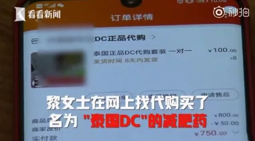 女孩|“我花200块，换来自己癌症晚期”：这件事，正在掏空上亿中国人！