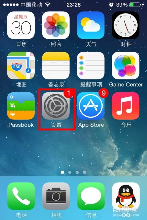 苹果|苹果手机系统到底要不要更新？为你揭开这个谜底！