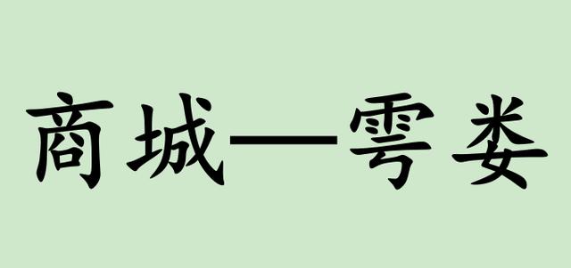 刘少奇▲如果信阳下面的县,都改回古代的名字,你觉得哪个最好听?