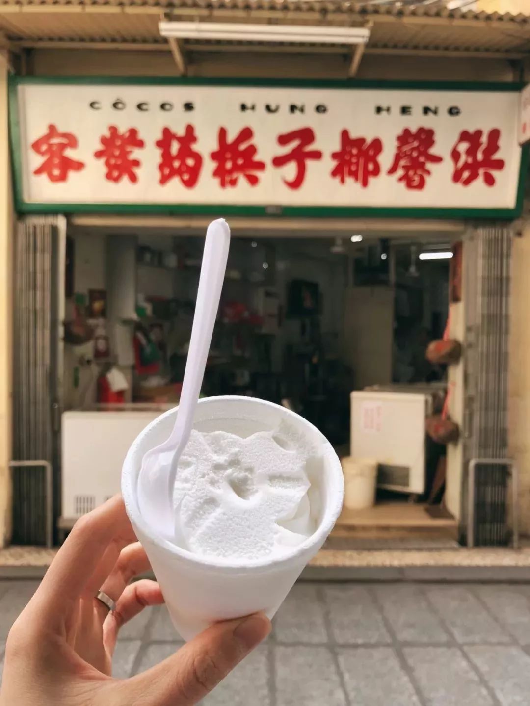 『食材』世界美食之都——澳门