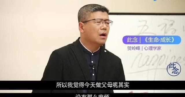 辅导班|“作为985学历的家长，看不上孩子培训班里野鸡大学的老师！”