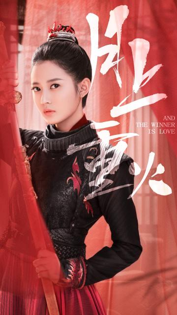 月上重火：《月上重火》开播，网友表示改编太大