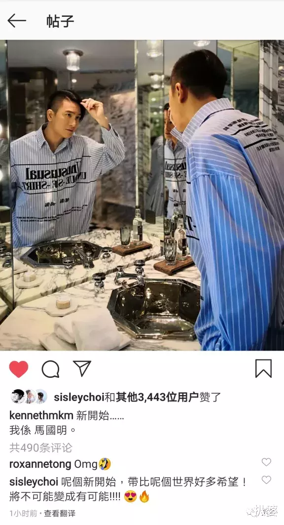 汤洛雯|马国明的新恋情，真是史上最精彩的复仇大戏啊！