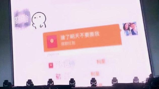 明星|原来明星私下都这么聊微信,杨幂动不动就开车,跑男兄弟群太暖心