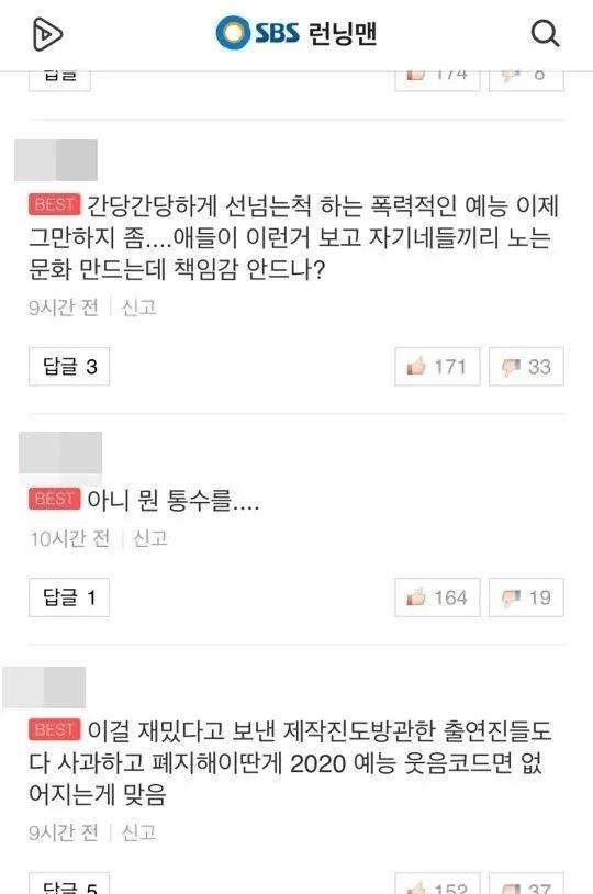 金贤重|李孝利关闭INS？金贤重救人？Running Man被投诉？