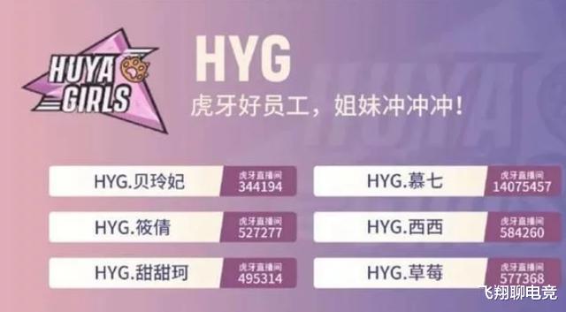 虞姬|女主播认真起来有多恐怖？慕七拿虞姬极限三杀，最有冠军相的是她