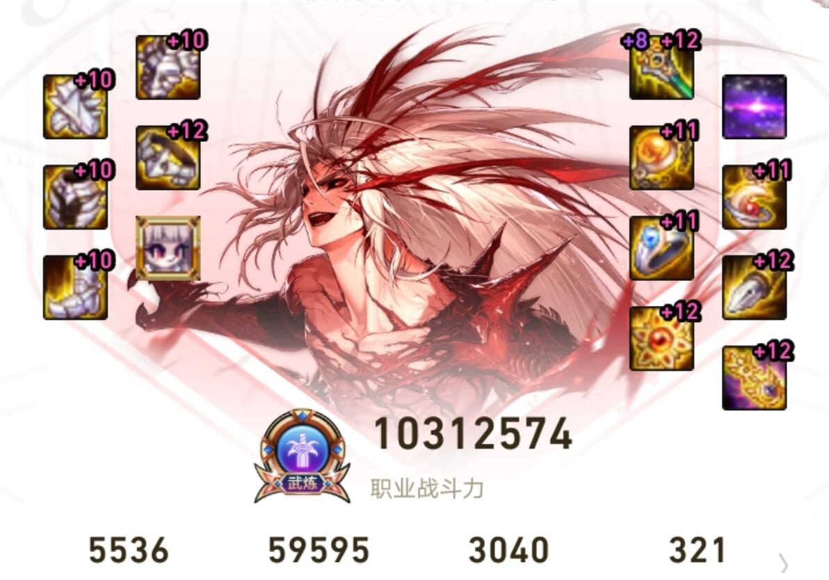 地下城与勇士：DNF：穿歧路2的当心了！三觉改版强度大削，只穿两件等于白板