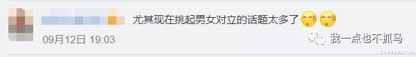 马伊琍|离婚又捞金失败的马伊琍,可不止沦落到和唐嫣“撕女主”这么惨?