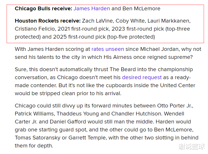 火箭队|美媒建议火箭做2换7交易，25+5侧翼或成目标，两新星当添头