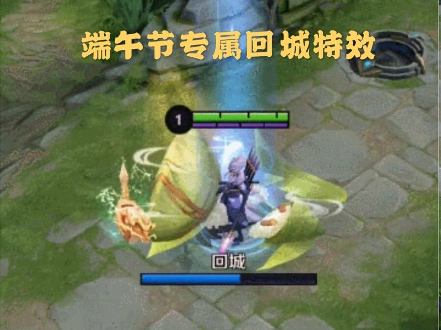 「马超」23号更新0.5G，十倍充值返利突袭，永久回城特效限时领，710给马超