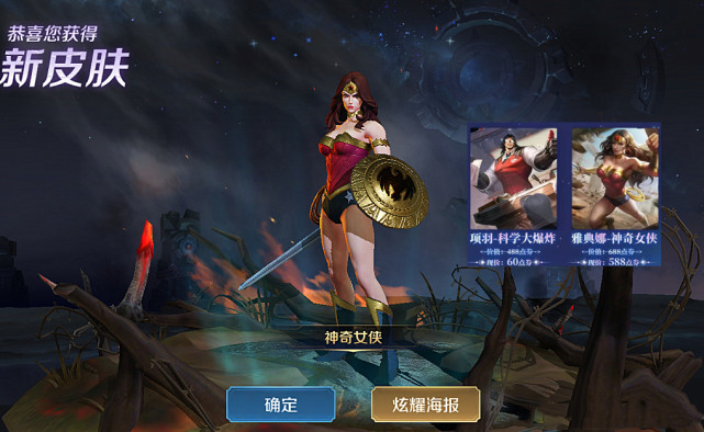 周瑜|17号碎片商店更新，周瑜情侣皮肤返场，世冠皮肤免费得，988留给狄仁杰