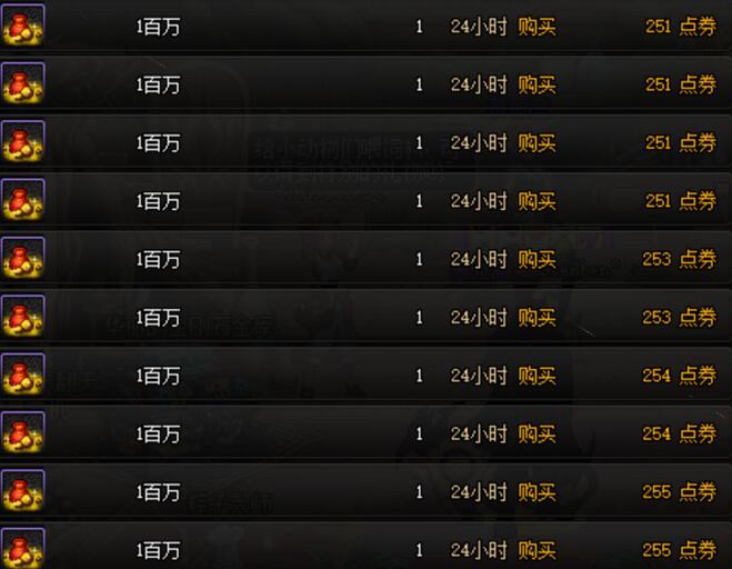 地下城与勇士|DNF：国庆多买多送这么强？时装外观才刚“曝光”，金价直接上了天